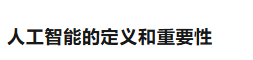 长运娱乐